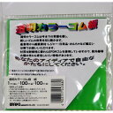 透明カラーゴム板 1X100X100mm - 緑 和気産業