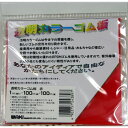 透明カラーゴム板 1X100X100mm - 赤 和気産業