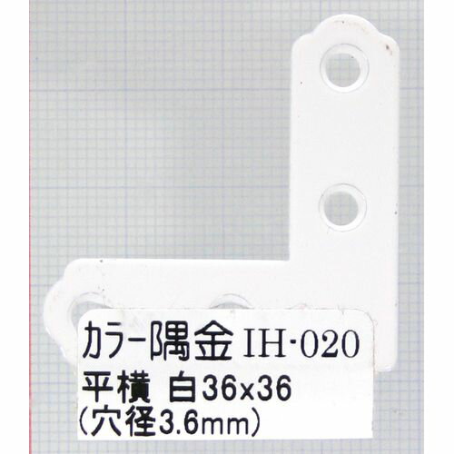 顼 ʿ IH-020  36x36mm µ