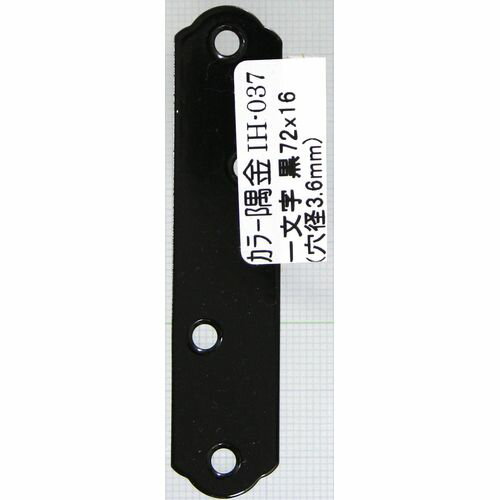 ���顼���� ��ʸ�� IH-037 �� 72x16mm �µ�����