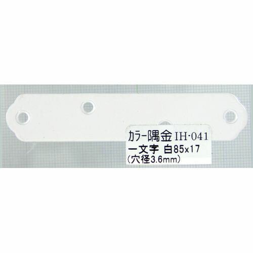 顼 ʸ IH-041  85x17mm µ