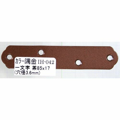 顼 ʸ IH-042  85x17mm µ