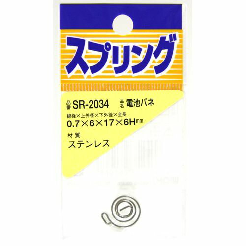 ���ƥ�쥹 ���ӥХ� SR-2034 0.7X6X17X6Hmm �µ�����