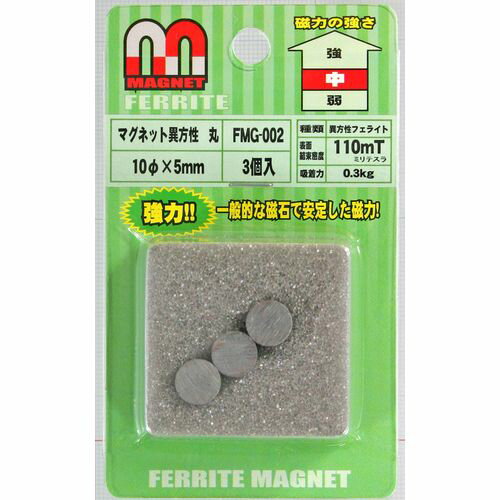 �ޥ��ͥåȰ����� �� FMG-002 10��X5mm �µ�����