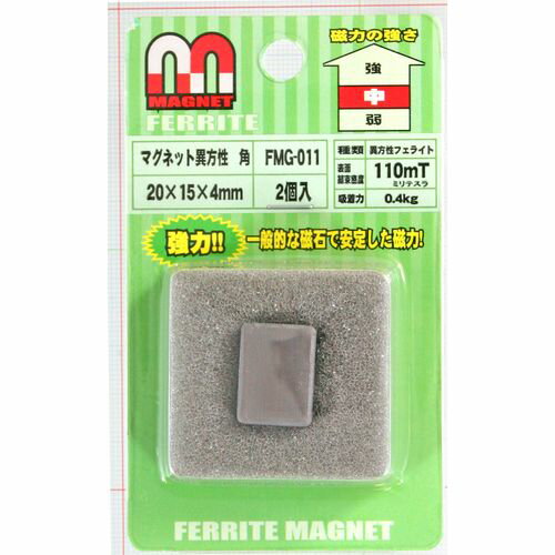 �ޥ��ͥåȰ����� �� FMG-011 20X15X4mm �µ�����