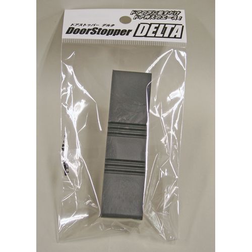ドアストッパーデルタ WDS-025 グレー 和気産業