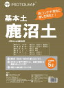 鹿沼土 5L プロトリーフ