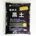 黒土 5L プロトリーフ