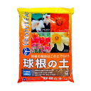 【まとめ買い】プロトリーフ 球根の土 14L×4袋 プロトリーフ ガーデニング 花 苗 培養土 用土 土 園芸 園芸用土 家庭菜園