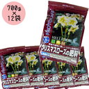 肥料「クリスマスローズの肥料」 700g×12袋 プロトリーフ