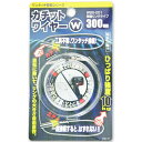 カチットワイヤーW 両端リングタイプ WBS-001 300mm 和気産業