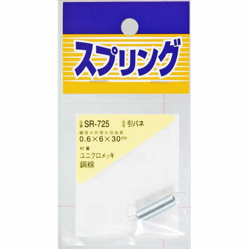 ��˥��� �����Х� SR-725 0.6X6X30mm S �µ�����