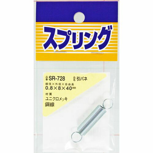 ˥ Х SR-728 0.8X8X40mm S µ