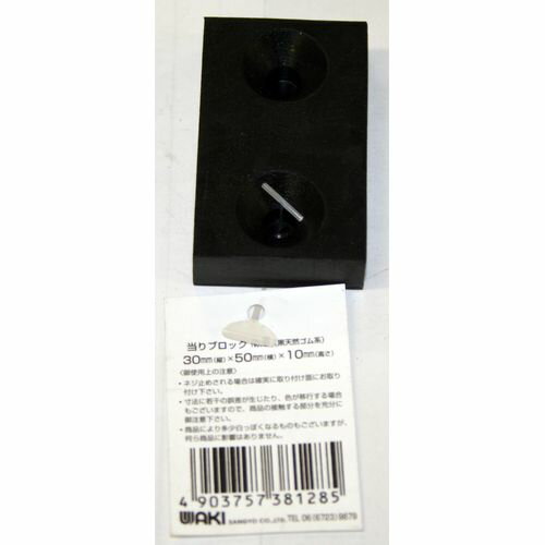 ����֥��å� �� �֥�å� - �⤵10X30X50mm �µ�����