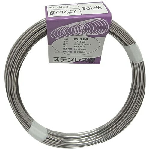 ステンレス線 IW-124 #12x12m aiai