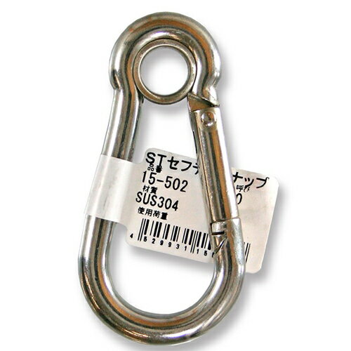 STセフティスナップ 15-502 7x70 aiai