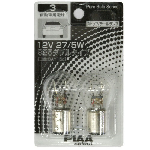 補修用 自動車用白熱球 HR3 2個入 S25 12V27/5W PIAA