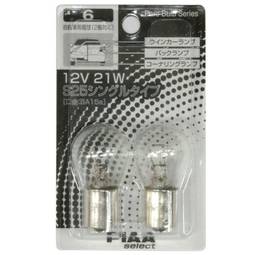 補修用 自動車用白熱球 HR6 2個入 S25 12V21W PIAA