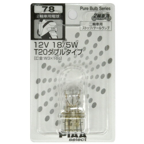 �佤�� 2�ؼ�����Ǯ�� HR78 1���� T20 12V18/5W PIAA