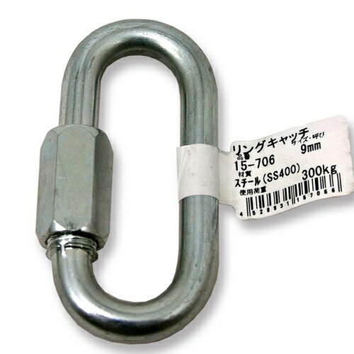 ��󥰥���å� 15-706 9mm aiai