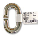 ステンCリンク 15-719 9mm aiai