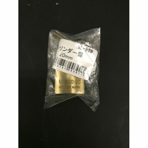 ���������� AL-020 20mm