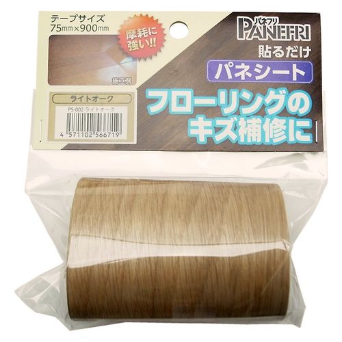 �ѥͥ����� 75mmX900mm PS-002 �饤�ȥ����� �ѥͥե깩��