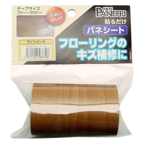 �ѥͥ����� 75mmX900mm PS-003 �饤�ȥӡ��� �ѥͥե깩��