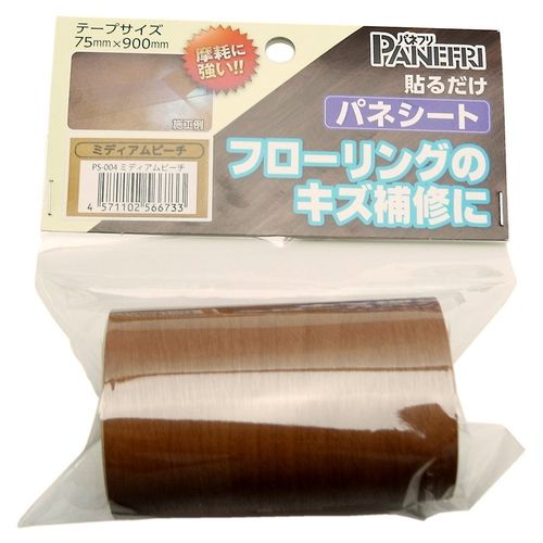 �ѥͥ����� 75mmX900mm PS-004 �ߥǥ�����ӡ��� �ѥͥե깩��