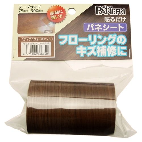 �ѥͥ����� 75mmX900mm PS-005 �ߥǥ����०������ʥå� �ѥͥե깩��