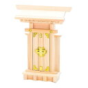 ★10%OFFクーポン 〜16日01:59迄★袖付大神宮 神棚の里