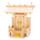 中神明 神棚の里