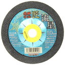 飛騨の匠 流星 1枚 107X1.0X15MM 107X1.0X15 レヂボン