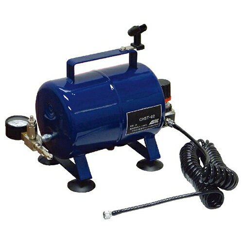 ミニタンク CHST-02 アネスト岩田C