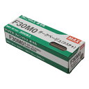 フィニッシュネイル F30MO Dベージュ ダークベージュ MAX