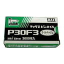 ピンネイル P30F3 Lベージュ ライトベージュ MAX