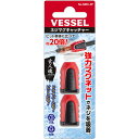 ネジマグキャッチャー No.NMC−2P(2個) NMC2P ベッセル
