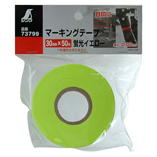 �ޡ����󥰥ơ��� 73799 30mmX50m �ָ��������� 30mm��50m �����