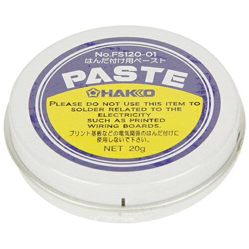 ペースト 20G FS120-01 ハッコー