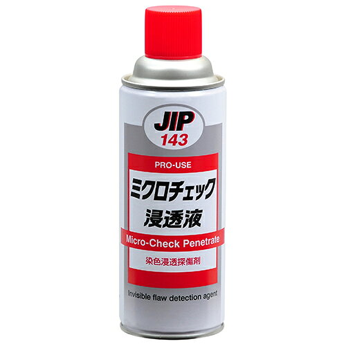 ミクロチェック浸透液 420ML NO.143 JIP