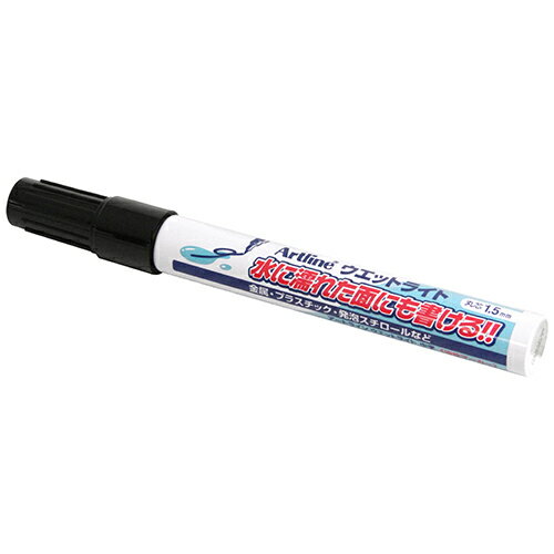 ウェットライト 中字 K-47/H クロ 黒 シヤチハタ