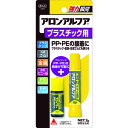 アロンアルフアプラスチック用 2g ＃32114 BAAPS コニシ