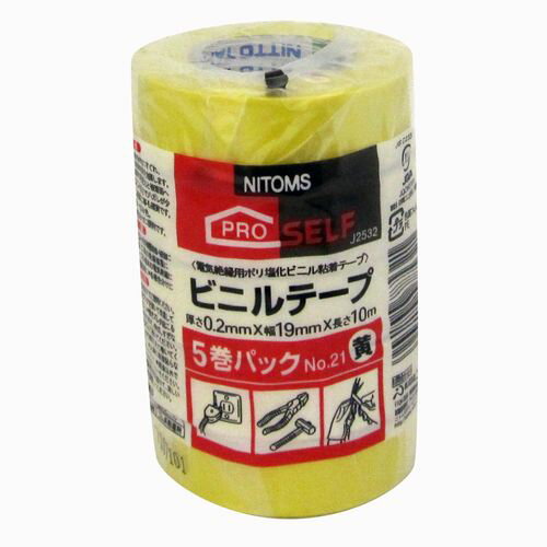 ビニールテープ No21 J2532 黄 19mm×10m 5P ニトムズ