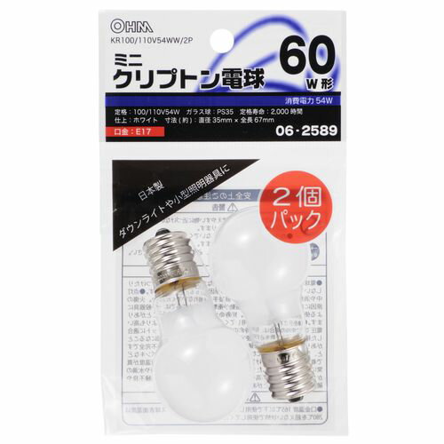 ミニクリプトン電球60W形 KR100/110V54WW/2P ホワイト 60W OHM