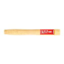 石頭・両口ハンマー替柄 0.9‐1.5KGヨウ 330×33×26mm E-Value