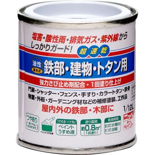 鉄部・建物・トタン用 1/12L ホワイトL ニッペ 1