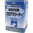 環境対応型フロアクリーナー 18L 35180 KYK