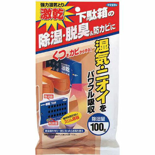 激乾下駄箱用1個入 408638 フマキラー