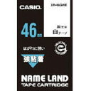 ネームランド用強粘着テープ46mm XR46GWE カシオ
