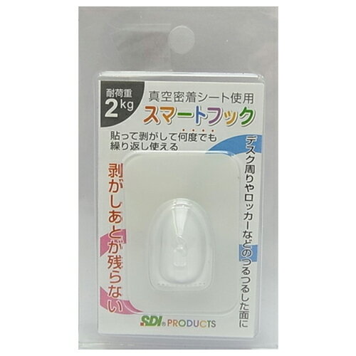 スマートフック WSMH-02W ホワイト エスディアイジャパン